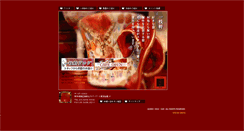 Desktop Screenshot of issiken.com